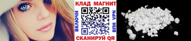 Где купить Трёхгорный СК  Амфетамин  COCAIN  Мефедрон 