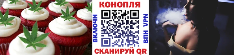 Canna-Cookies марихуана  Трёхгорный 