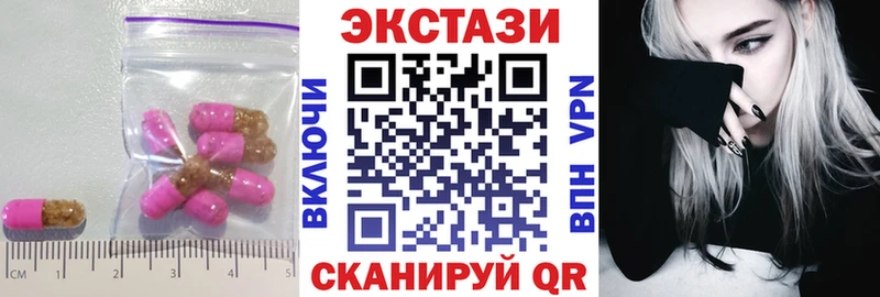 hydra онион  Трёхгорный  нарко площадка официальный сайт  ЭКСТАЗИ диски 