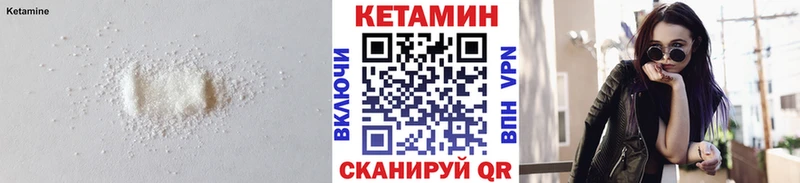 купить   Трёхгорный  КЕТАМИН ketamine 