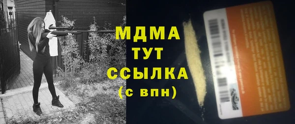 сатива Алексеевка