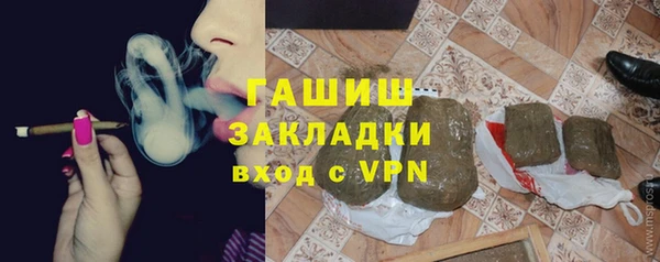 сатива Алексеевка