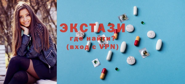 альфа пвп VHQ Абинск