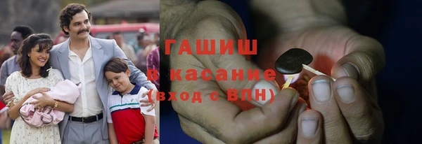 МДМА Абаза