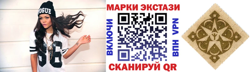 купить   мега рабочий сайт  Наркотические марки 1,5мг  Трёхгорный 