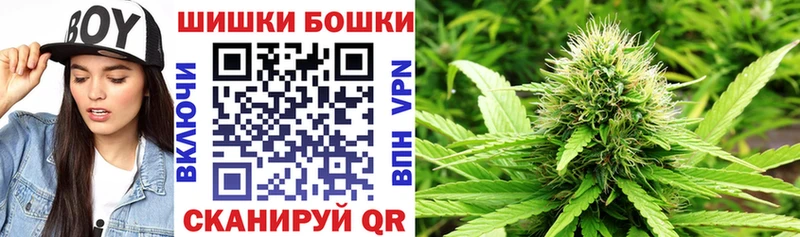 дарнет шоп  KRAKEN ссылки  Бошки марихуана THC 21%  Трёхгорный 